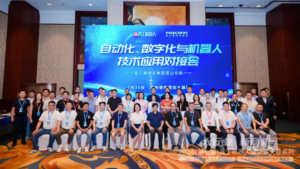 钧舵受邀参加2024江苏产学研合作对接大会