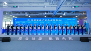 钧舵受邀参加2024江苏产学研合作对接大会