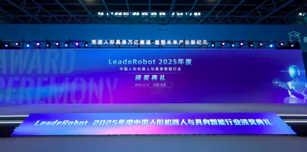 2026 Development Plan