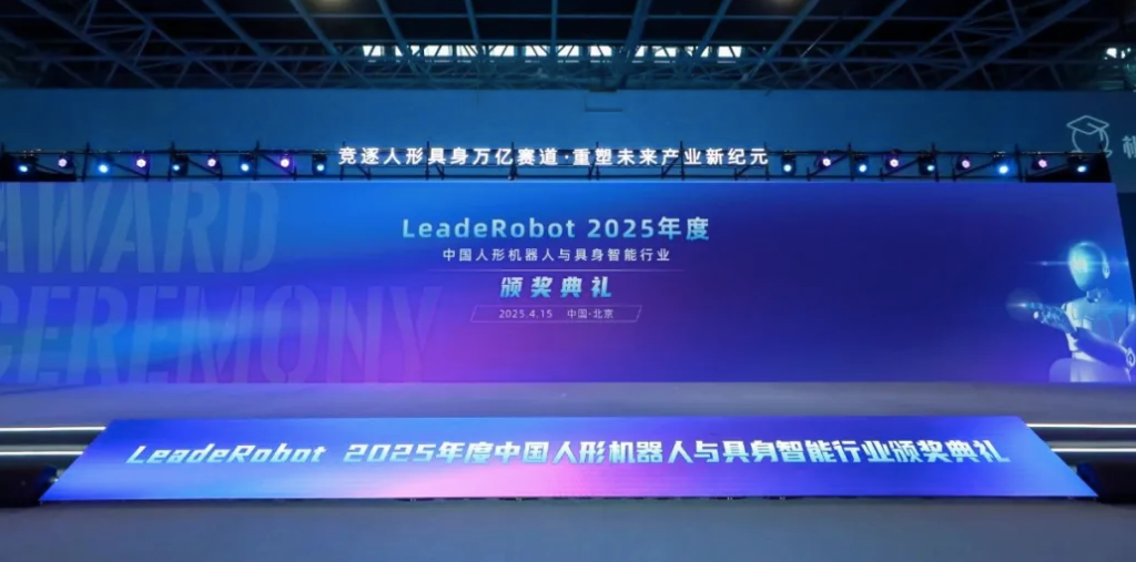 2026 Development Plan