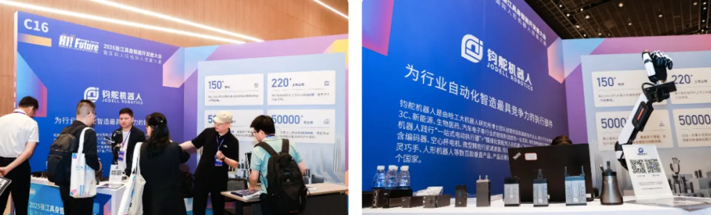 2025年大事记专题报道