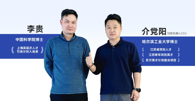 Dr. Li Gui joins the Junduo family