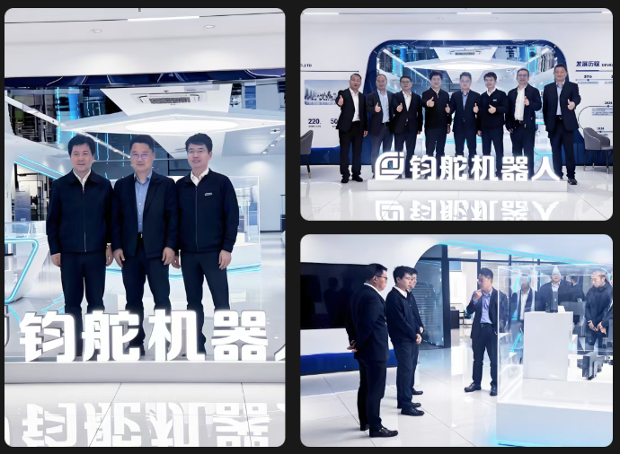 苏州大学-钧舵具身智能研究院