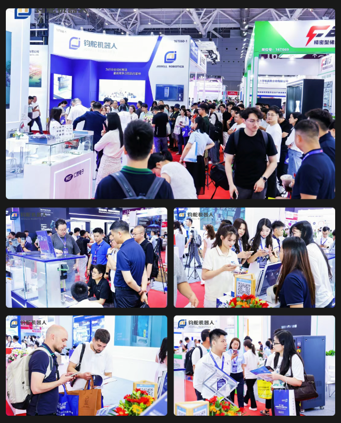 CIBF2026  钧舵机器人