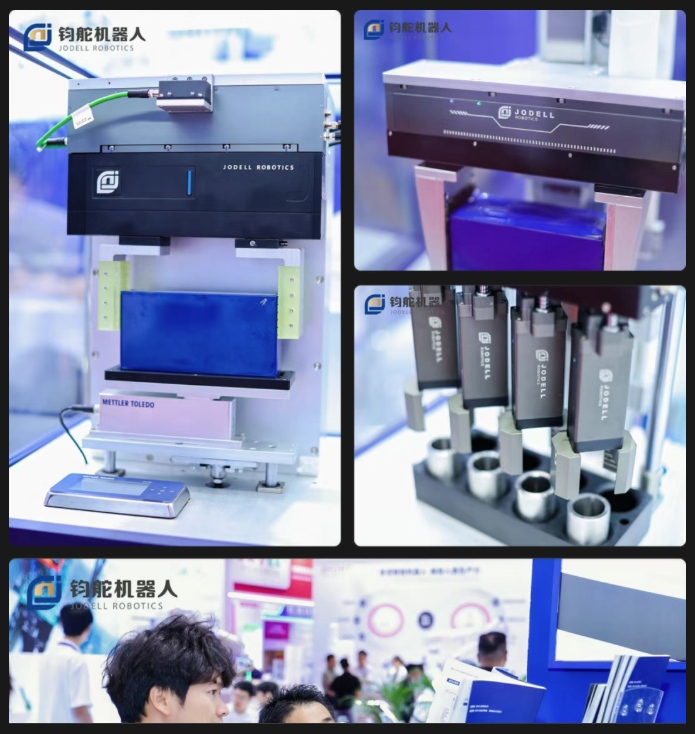 钧舵的参展产品