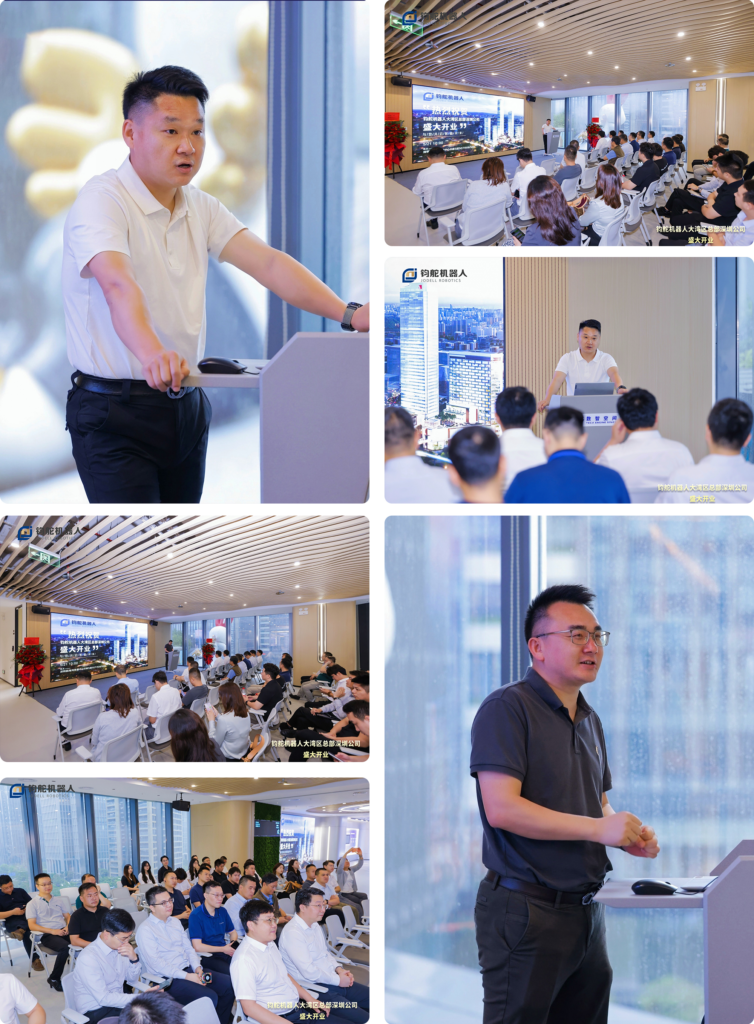 钧舵机器人深圳子公司盛大开业