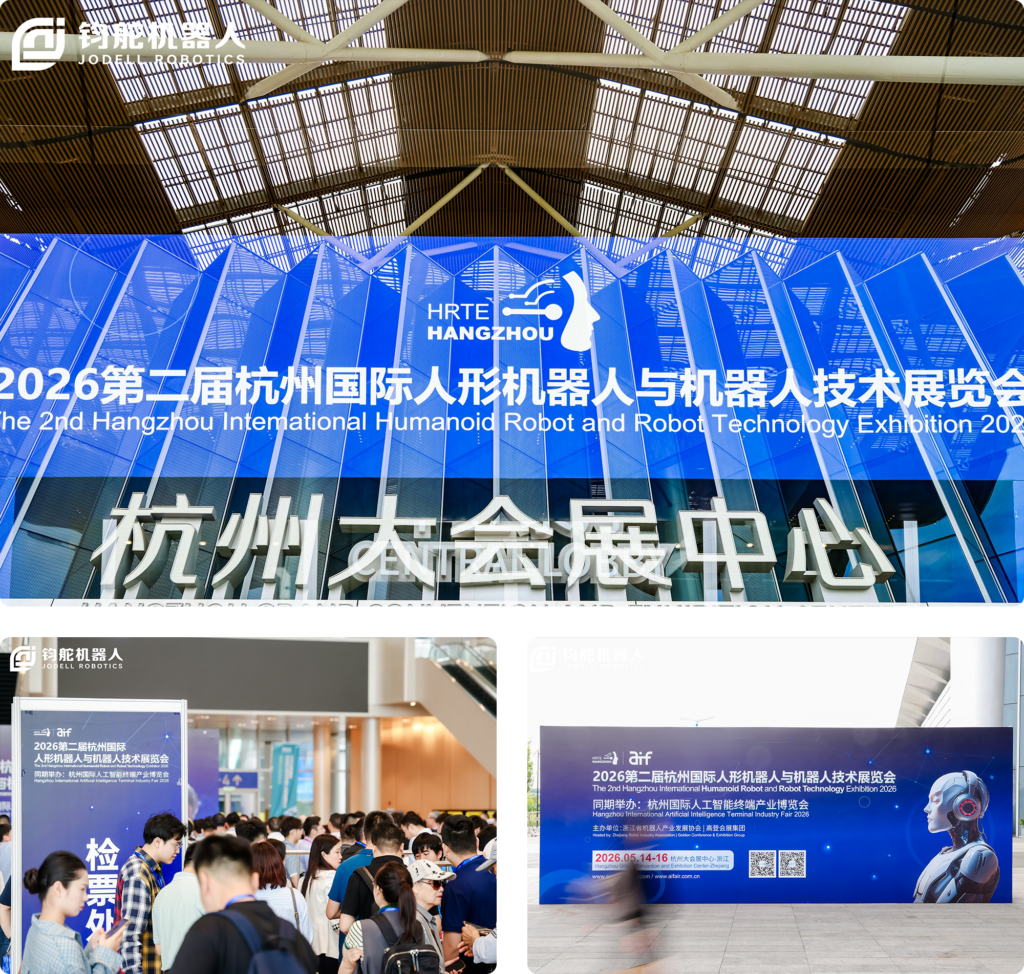 苏州钧舵机器人参加第二届杭州国际人形机器人展