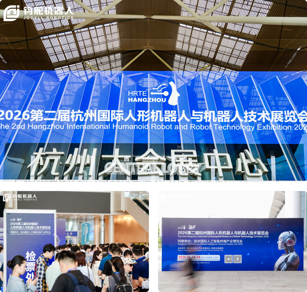 钧舵机器人参加2026第二届杭州国际人形机器人与机器人技术展览会